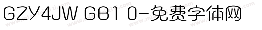 GZY4JW GB1 0字体转换